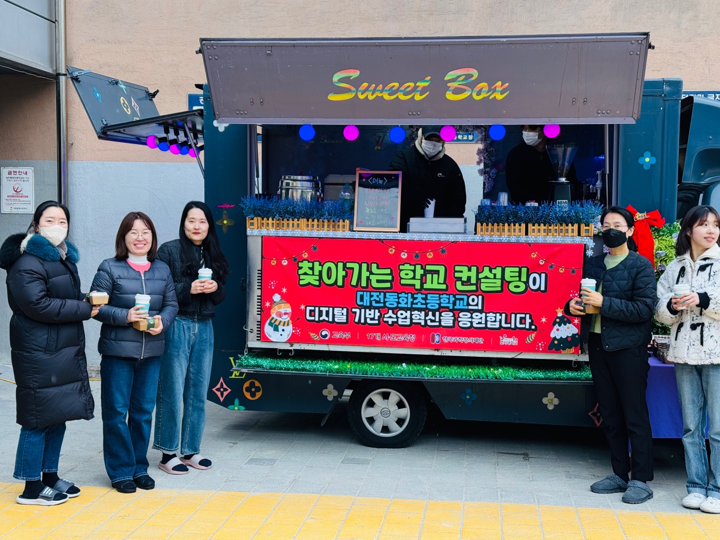 KakaoTalk_Photo_2024-12-23-14-36-15 006.jpeg