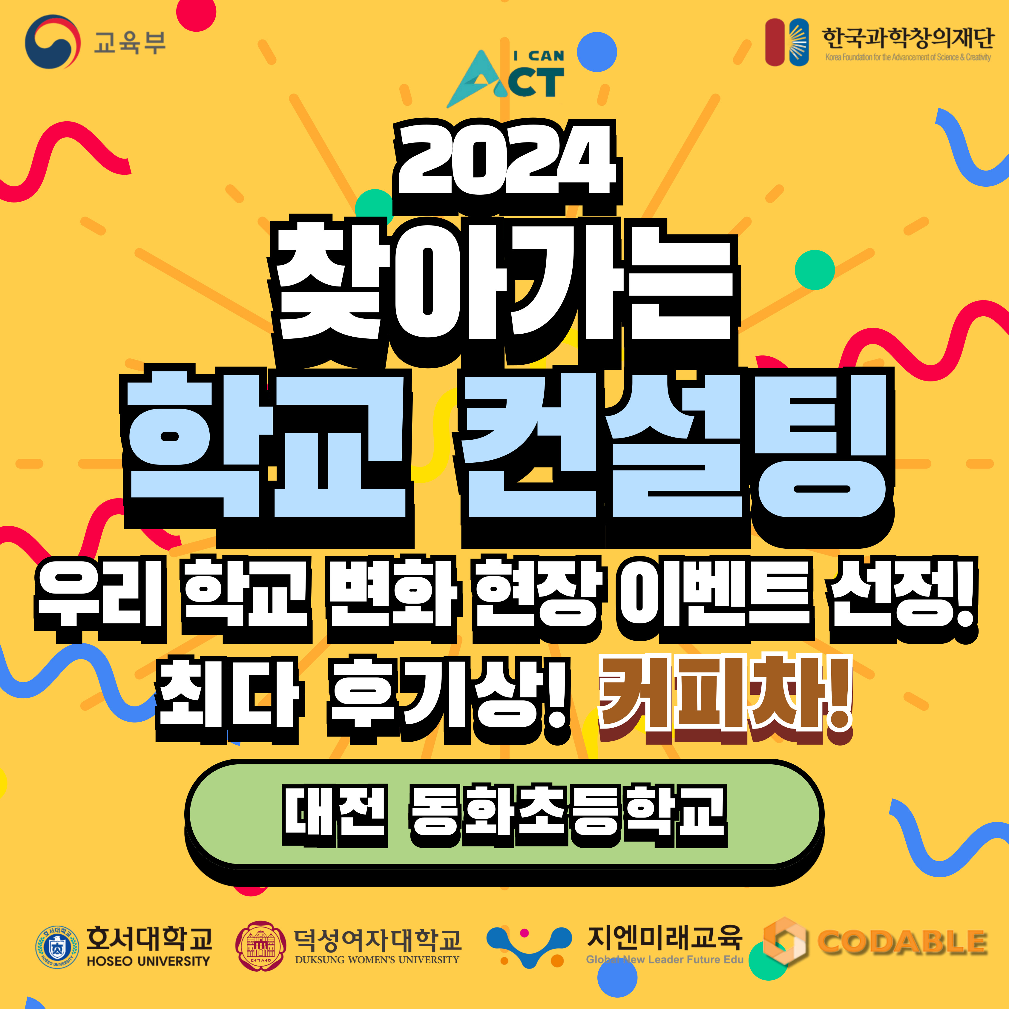 KakaoTalk_Photo_2024-12-23-14-35-36 001.jpeg