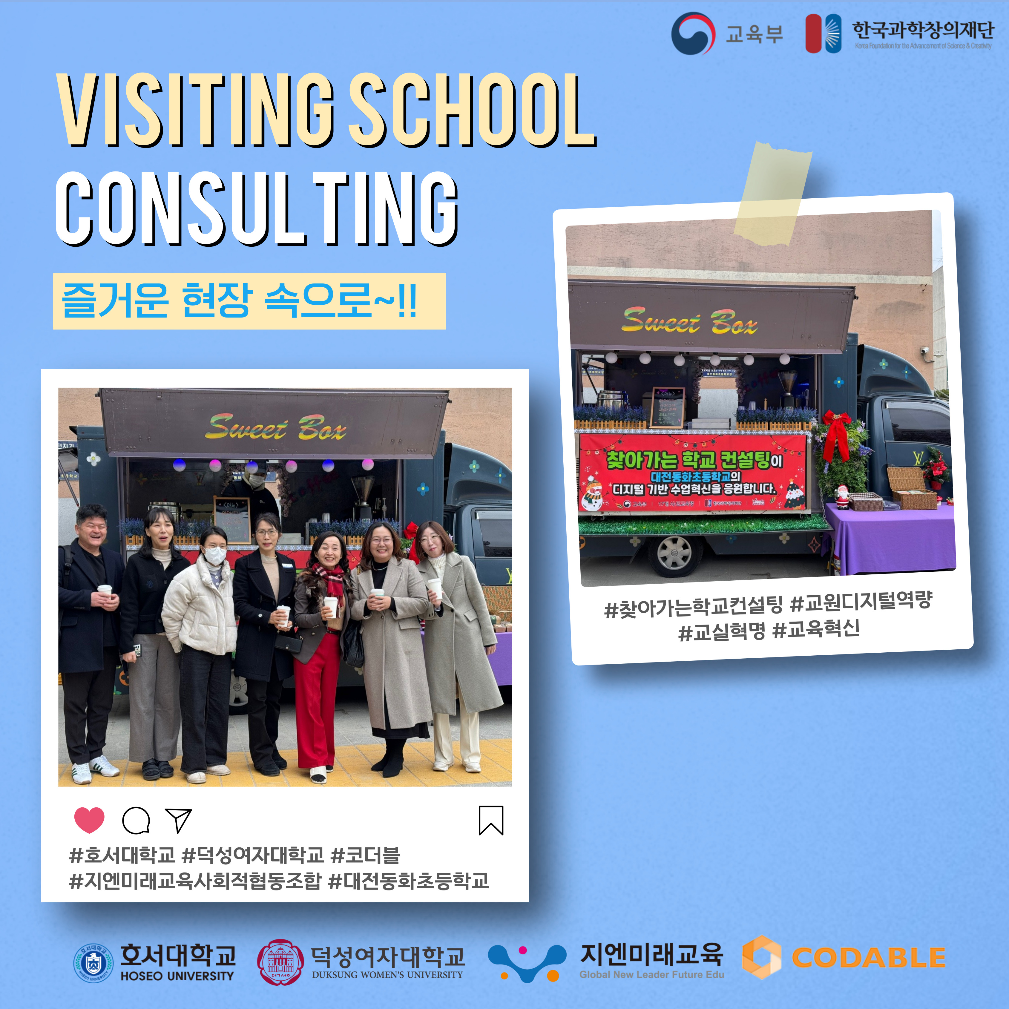 KakaoTalk_Photo_2024-12-23-14-35-36 002.jpeg