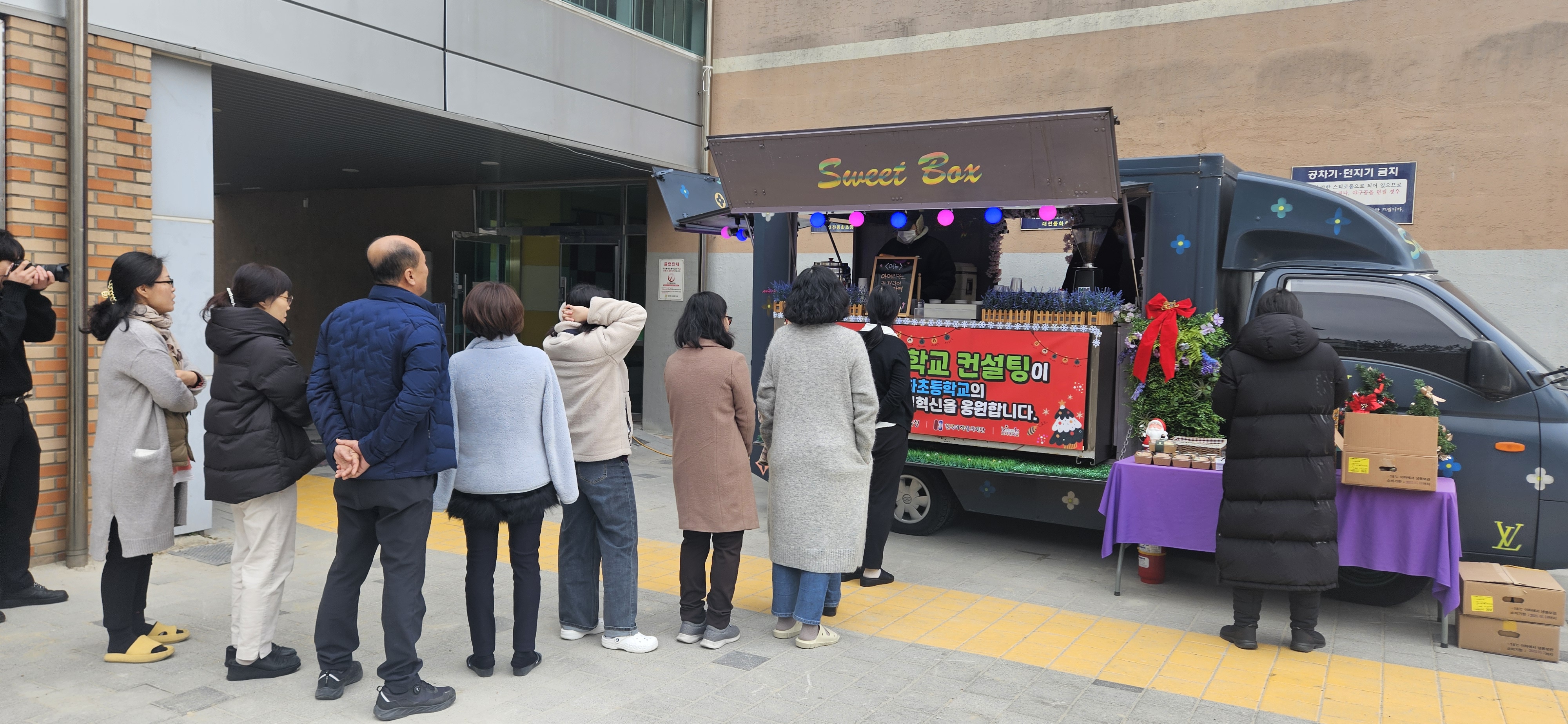 KakaoTalk_Photo_2024-12-23-14-36-06 002.jpeg