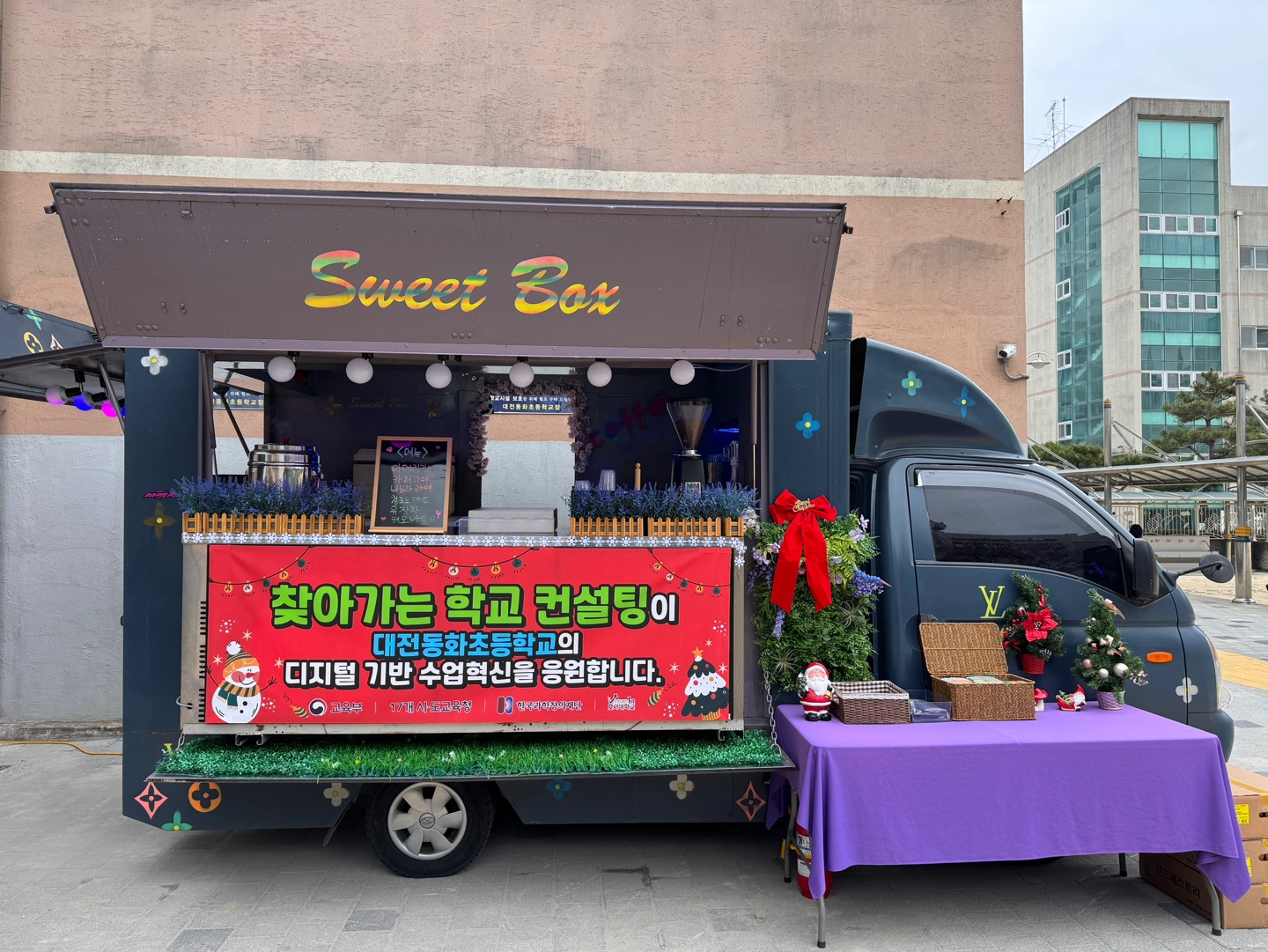 KakaoTalk_Photo_2024-12-23-14-36-15 001.jpeg