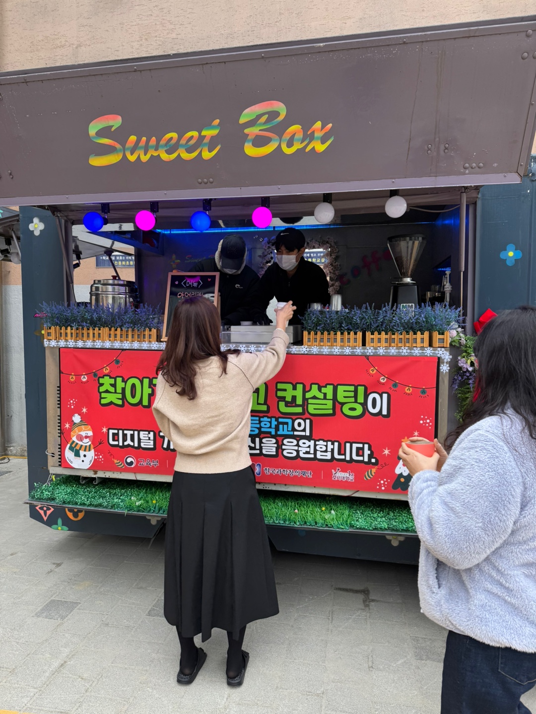 KakaoTalk_Photo_2024-12-23-14-36-15 005.jpeg